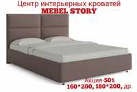 Кровать двухспальная мягкая " Сити" без матраса и с матрасом по акции