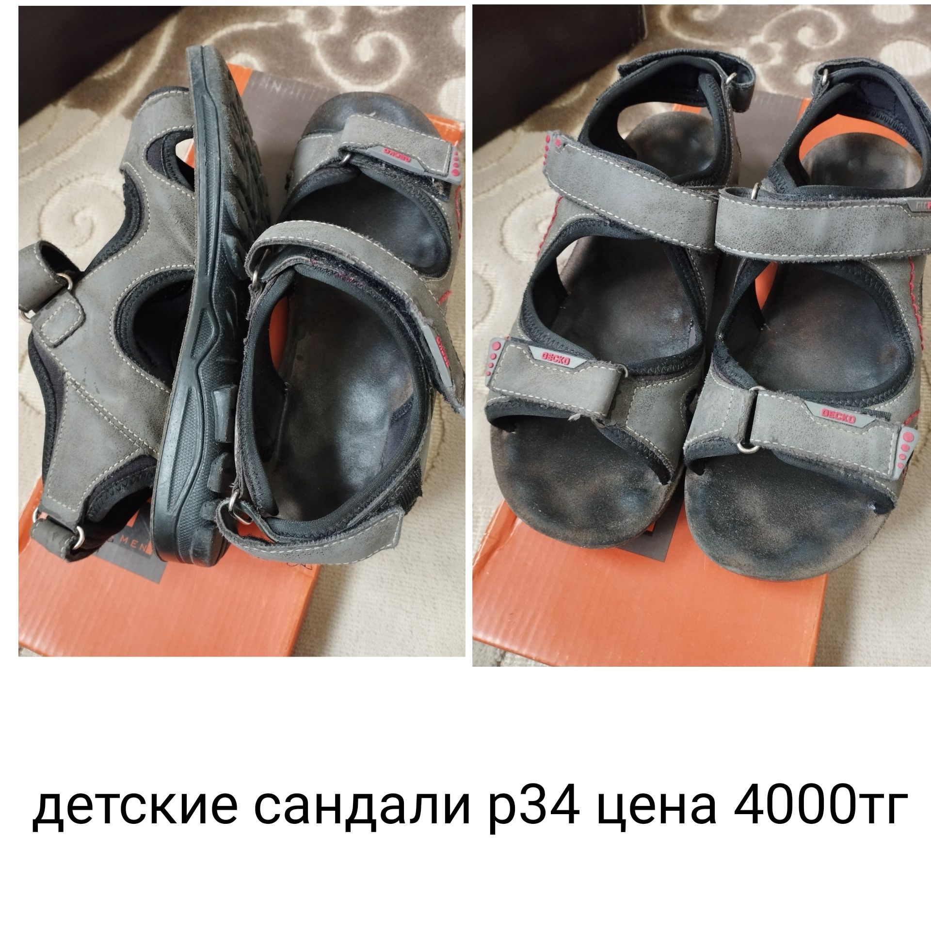 Детские сандали р34