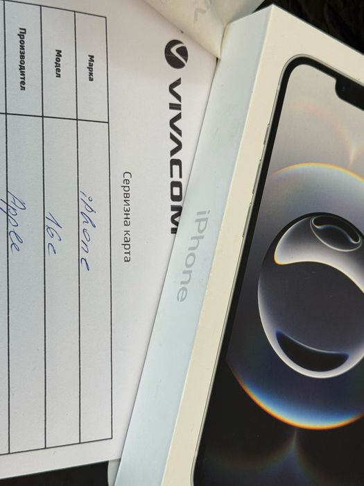 ЗАПЕЧАТАН 128GB iPhone 16e Гаранция Vivacom 2027 г. Бял Phone Stand