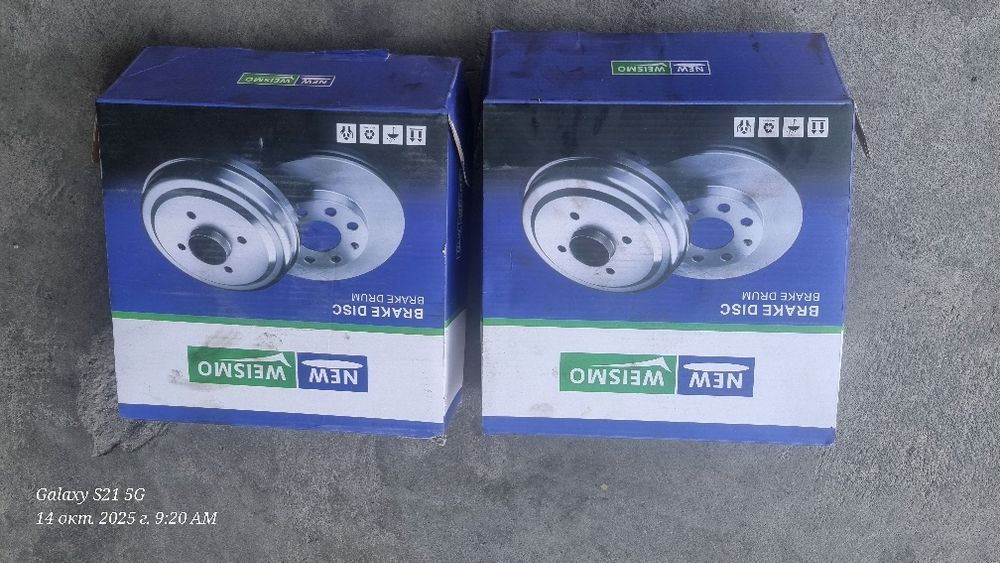 Matiz orqa tormoz diski para