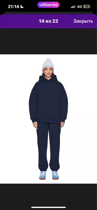 теплый костюм на зиму