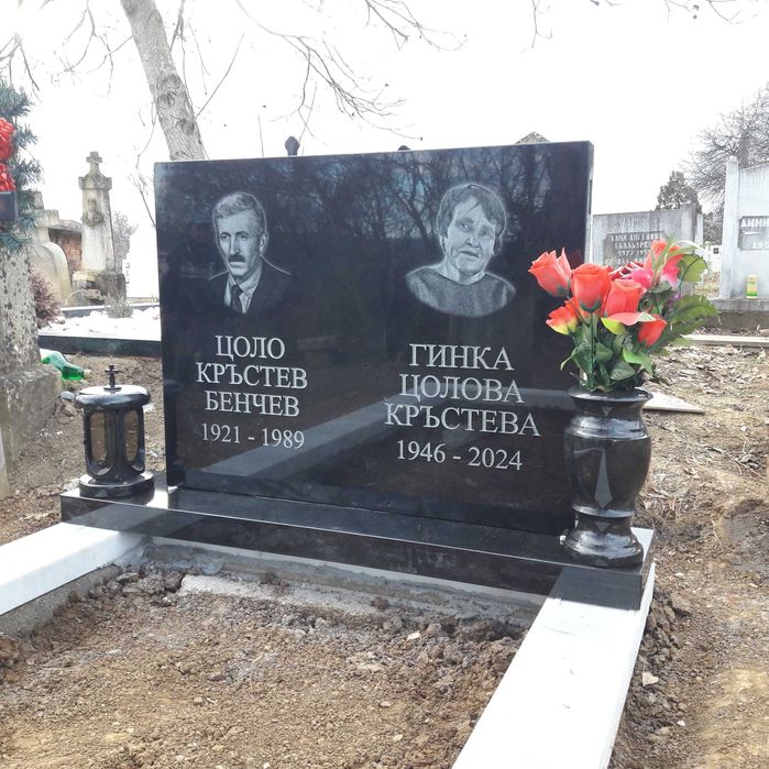 Надгробни паметници