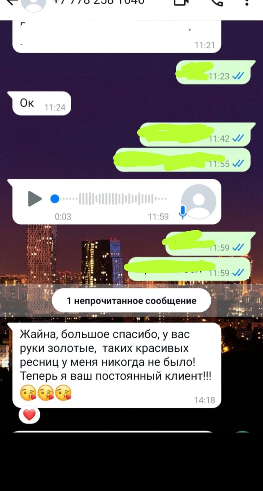 Наращивание ресниц с выездом