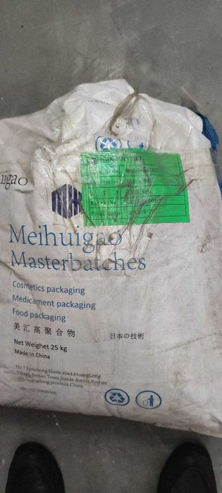 Meihuigao Masterbatches Made in China  (Краситель)