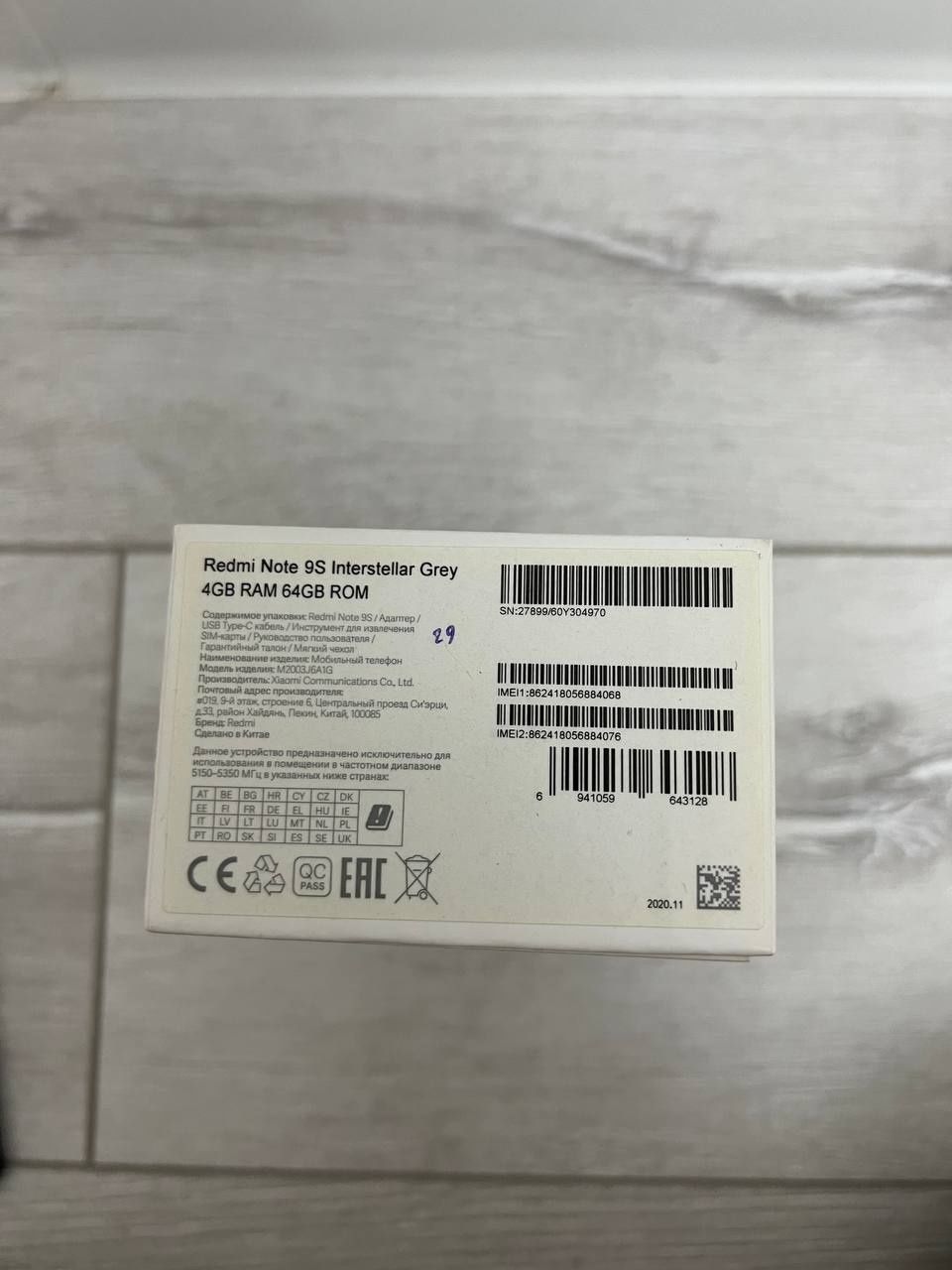 Redmi note 9s sotiladi