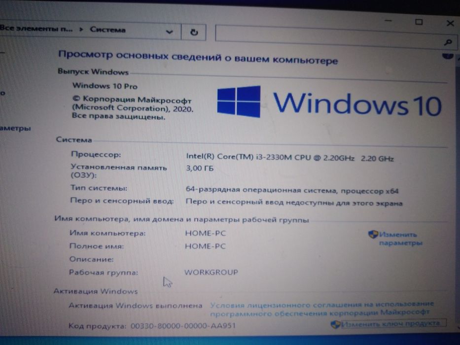 Ноутбук Aser i3 SSD + HD