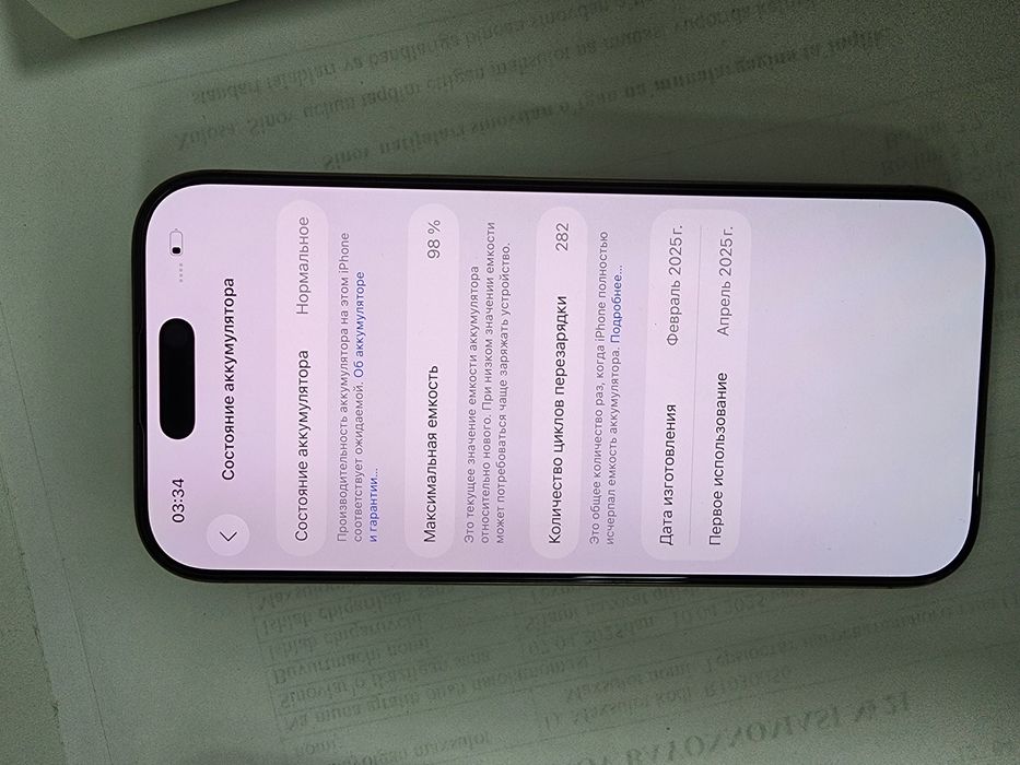 Iphone 16 Pro Tinu Desert 128GB Karobka DK Tinuu 98% Batareka