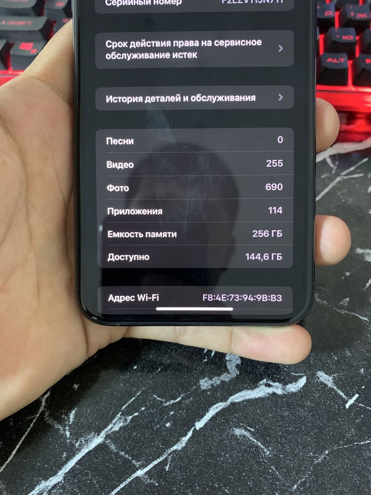 Iphone 11 pro max
