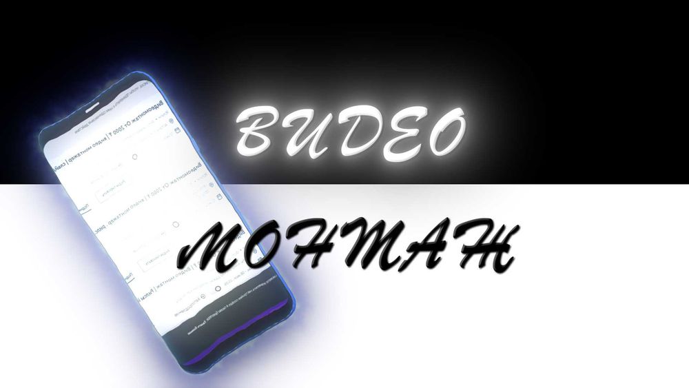 Видеомонтаж От 2000 ₸ для Reels, YouTube и Instagram. Видеомонтажё инс