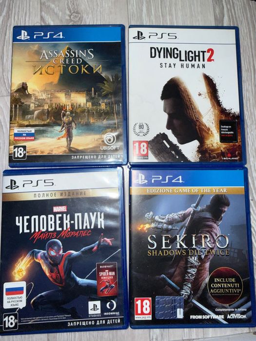 Диски для Playstation