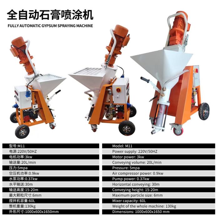 Штукатурная станция M9-M11 220v-380v хорошего качества