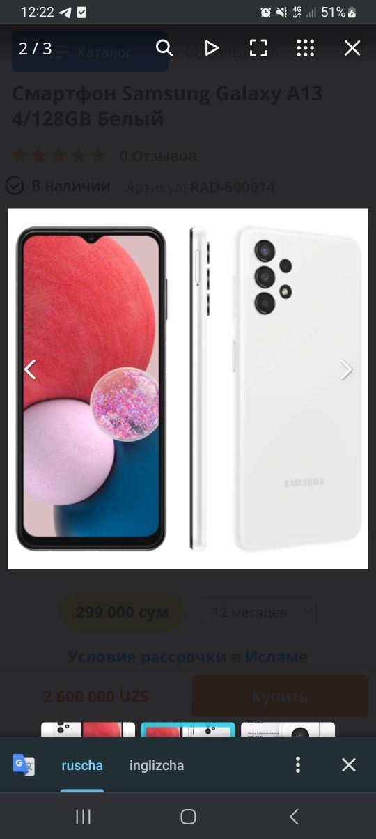 Samsung galaxy  A 13