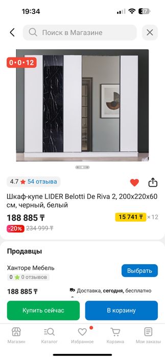 шкаф купе срочно продается