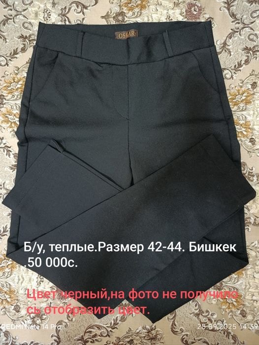 Женские брюки и джинсы , состояние и размер указаны на фото