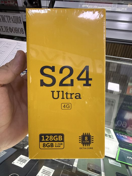 S24 ultra 4G 8/128GB новей