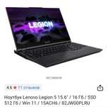 Ноутбук Lenovo legion 5