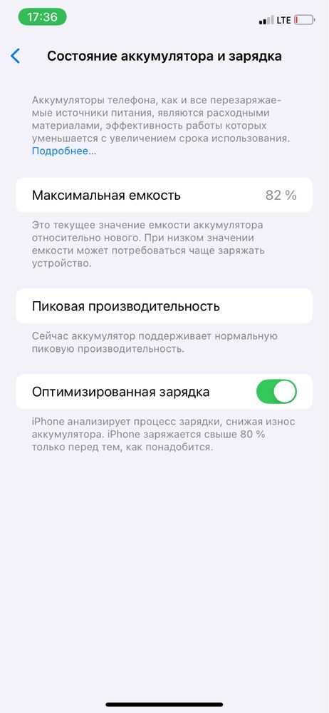 Xr 16 pro korpus iphone