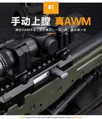 AWP DE 4 JOULI!! Airsoft Cu Aer Comprimat Pusca Mauser Dragunov arc