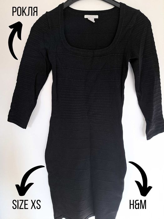 Черна вталена рокля H&M