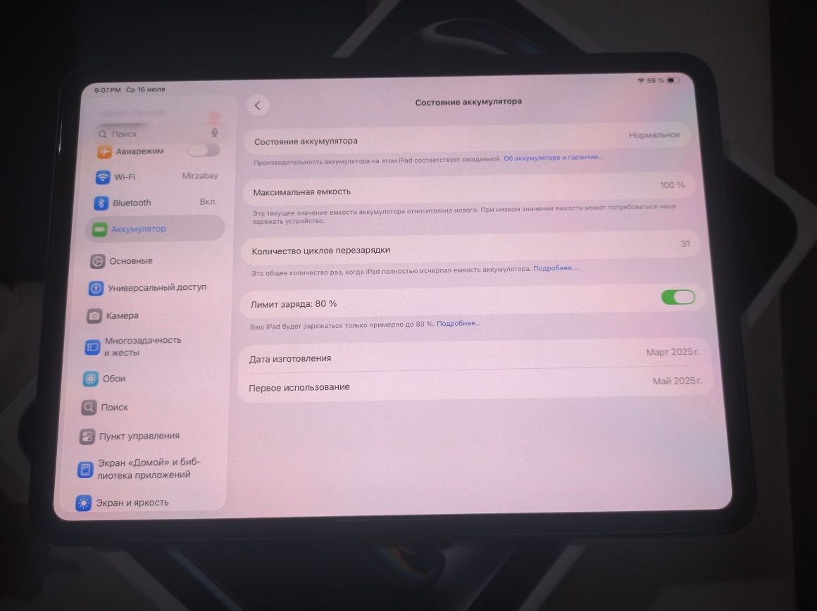 iPad Pro M4 11-dyumli yangi sotiladi