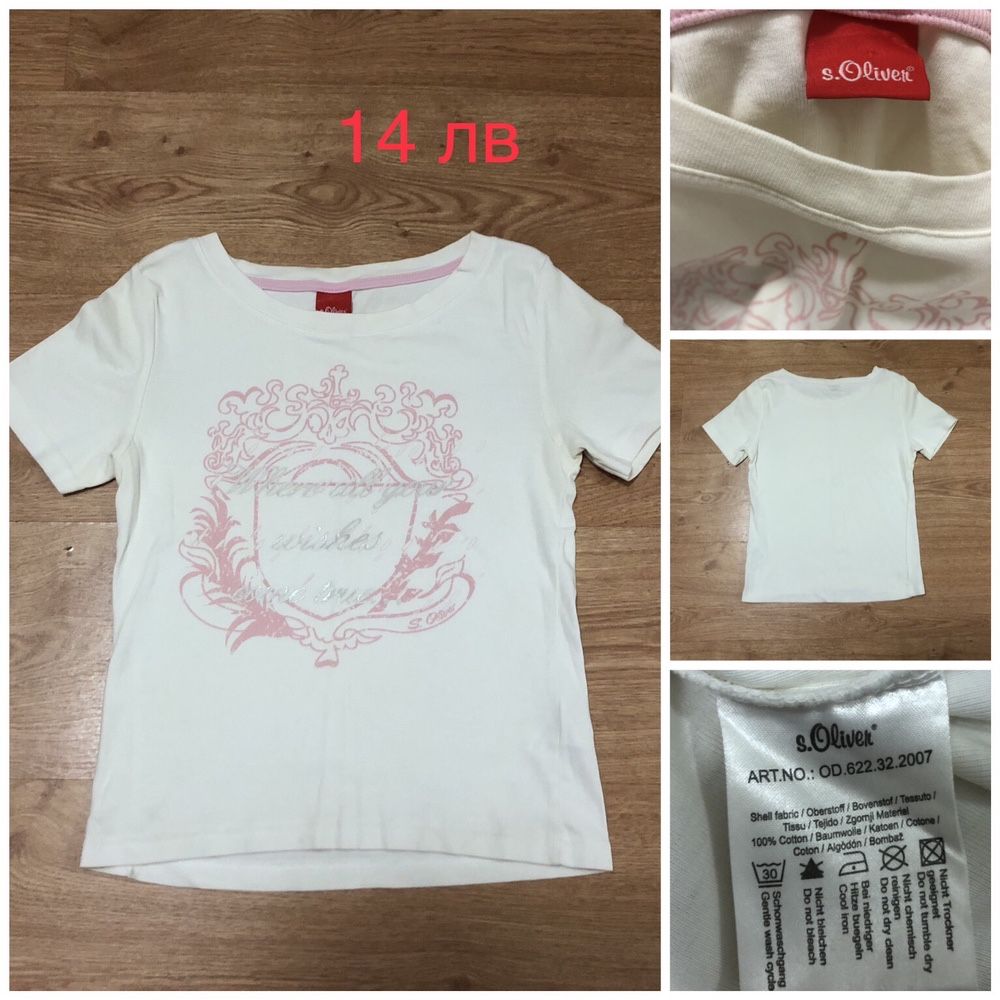 Маркови тениски на разпродажба,, morgan, h&m, marc jacobs