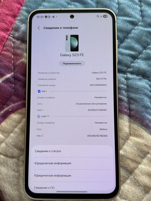 Продается Samsung s23FE