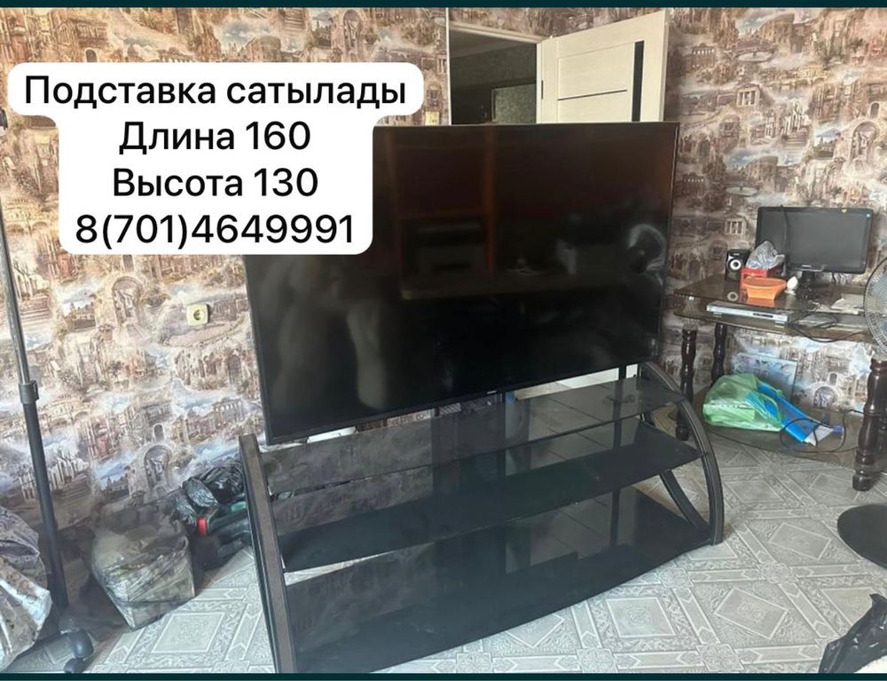 Подставка на тв и