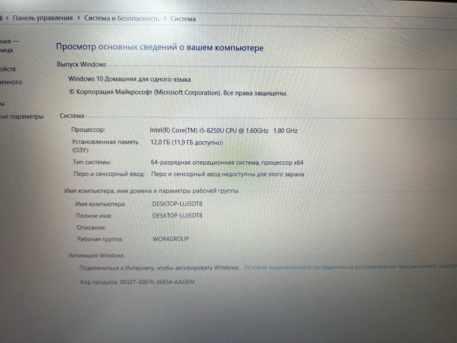 HP Pavilion 15 - Core i5‑8250U / 12GB / 256GB SSD + 1T / MX150 / 15.6"
