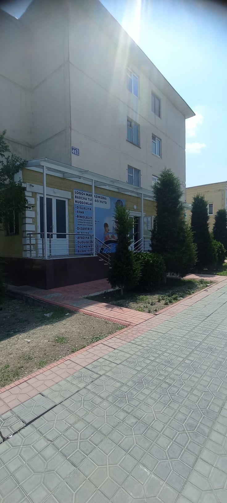 Фрунзенский массивда турар жой сотилади
