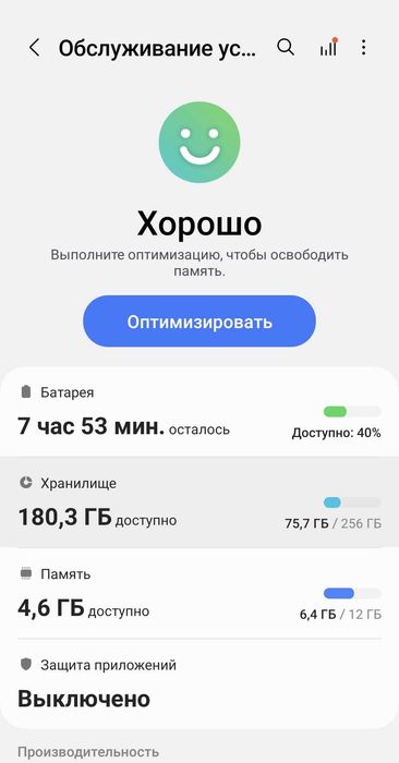 Samsung galaxy note 10 5g