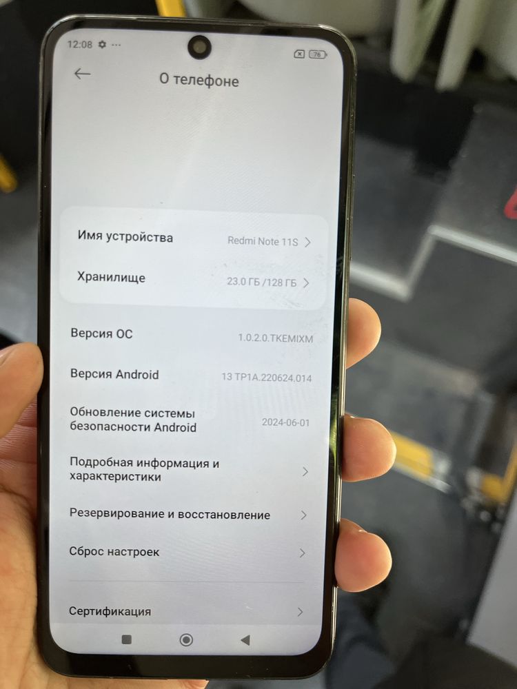 Redmi 11s 128 озу 6+2