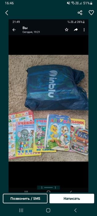 Детские книги разные много