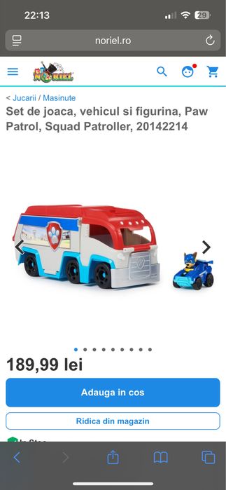 Set de joaca, vehicul si figurina, Paw Patrol, Squad Patroller