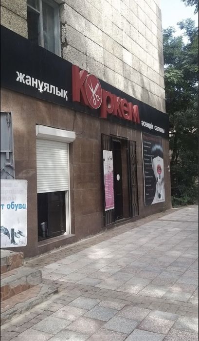 Продам 1 комнатный Общежития