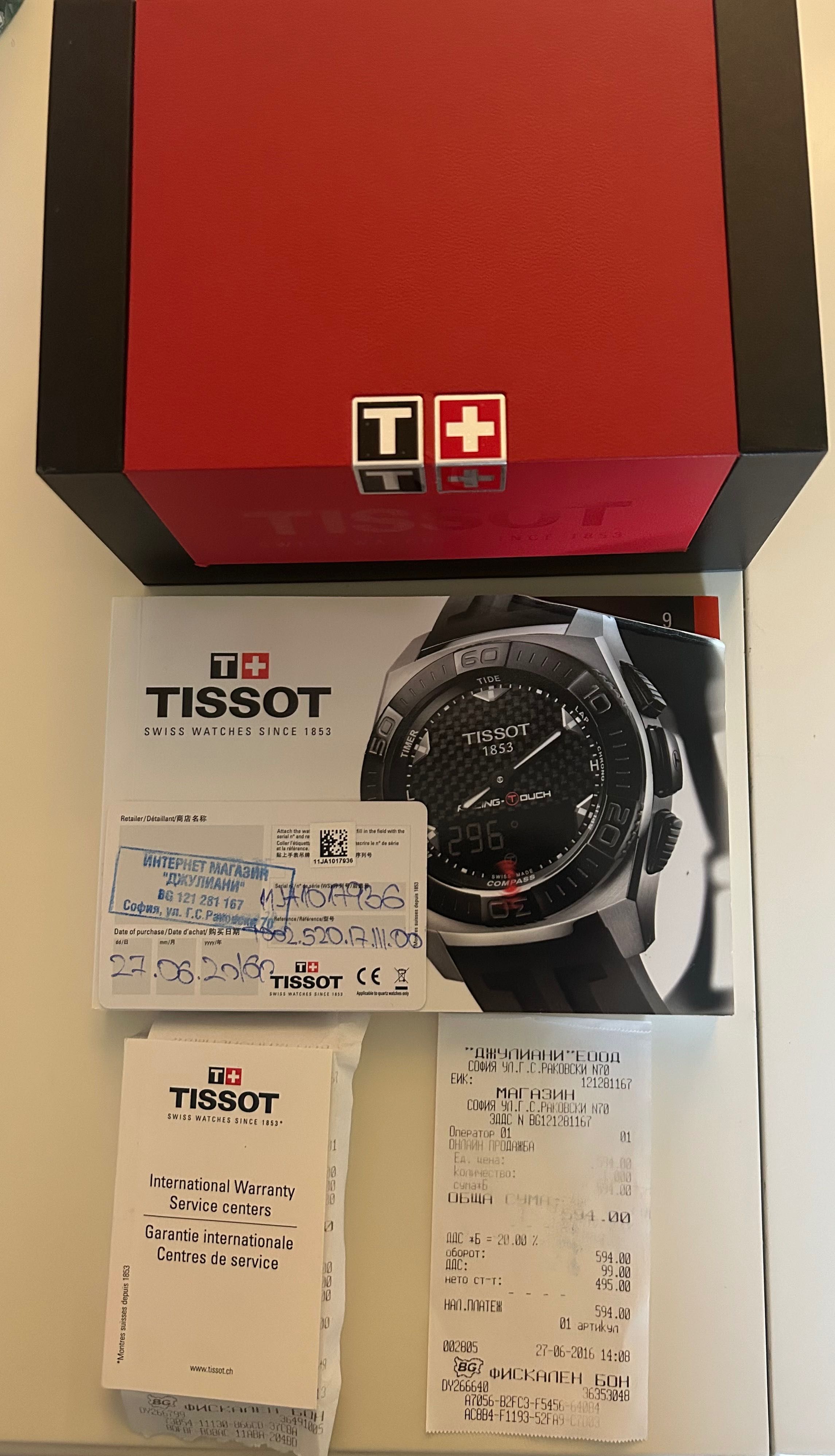 Часовник Tissot Racing T Touch