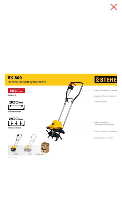 Продам культиватор