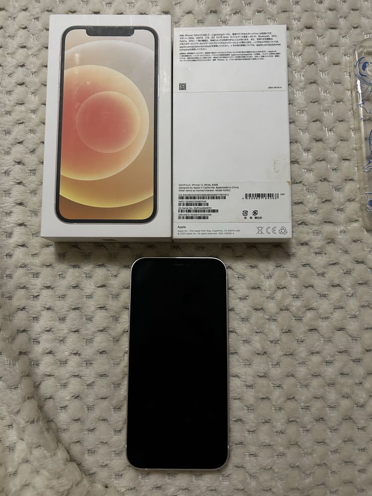 Iphone 12 white , 64GB , като нов