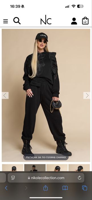 Комплект Nikole Collection - размер S