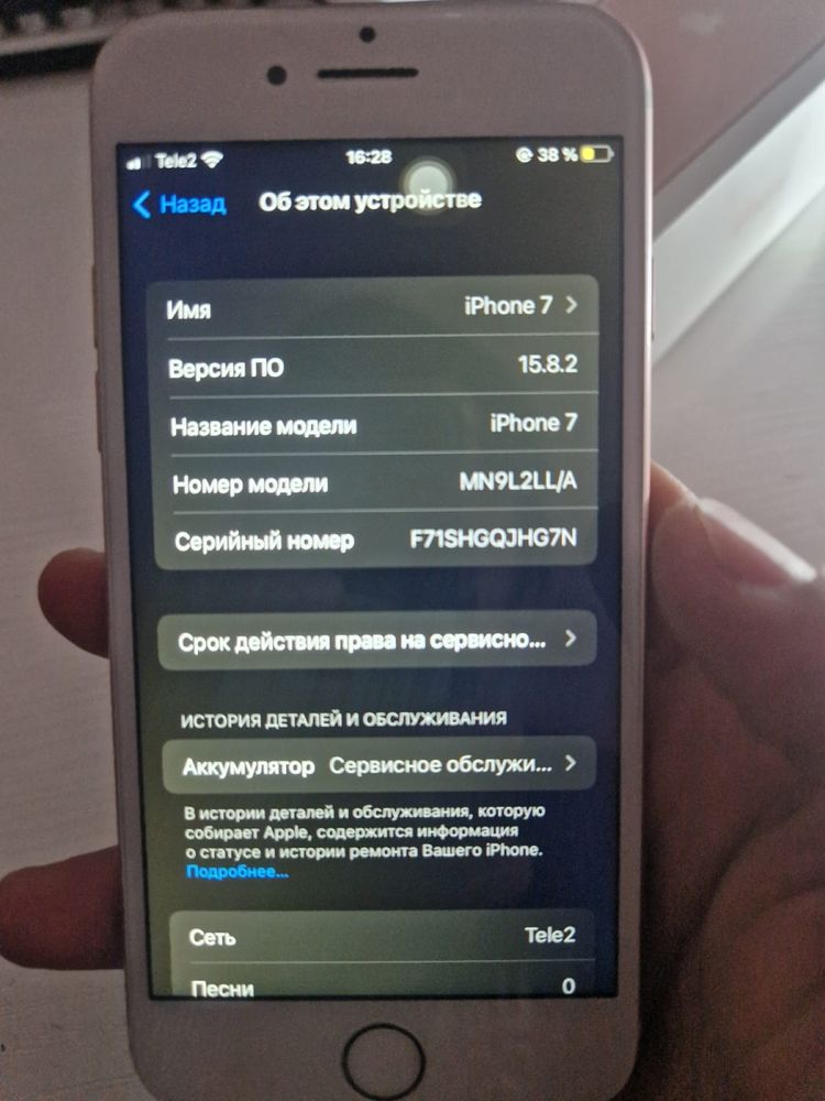Айфон 7 продам