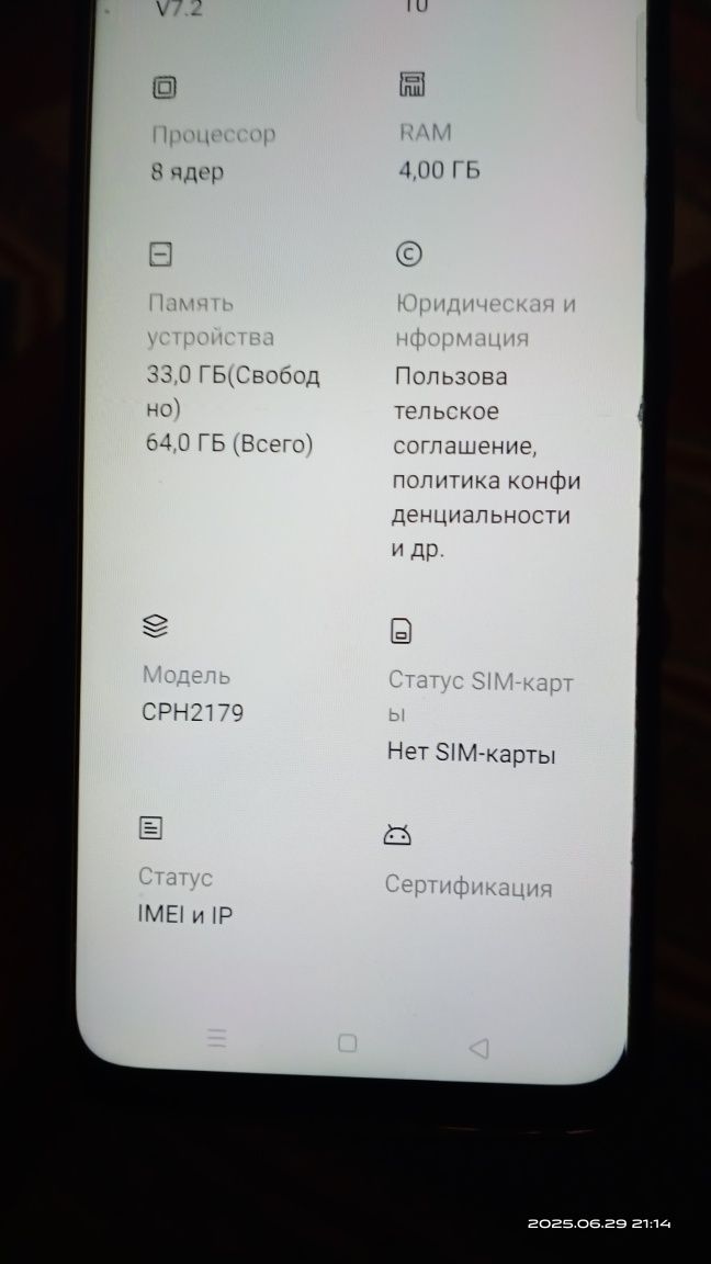 Oppo A 15 S. В отличном состоянии.