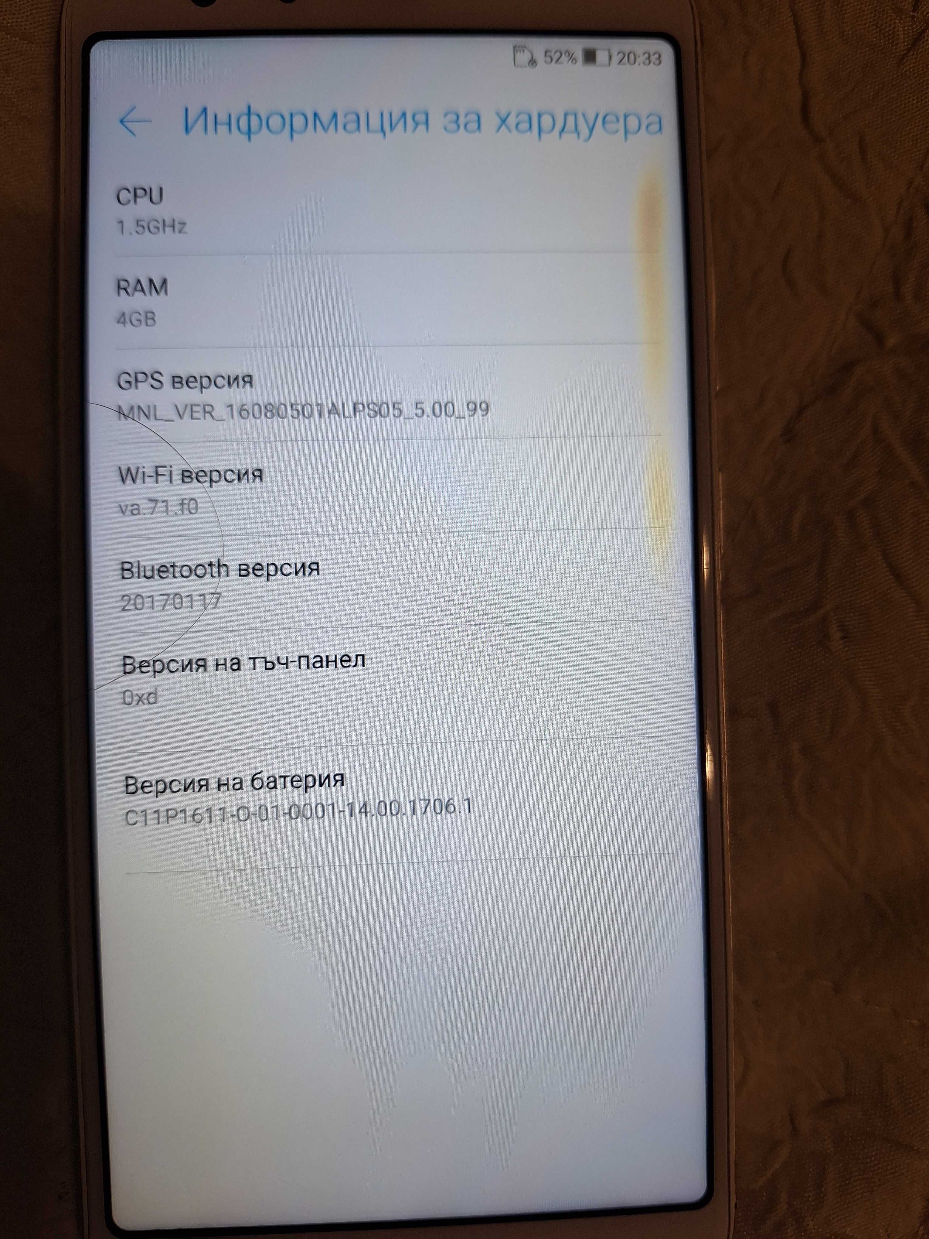 Продава телефон ASUS 4GB RAM