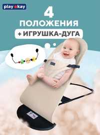 Кресло шезлонг детский для новорождённых с игрушкой дугой