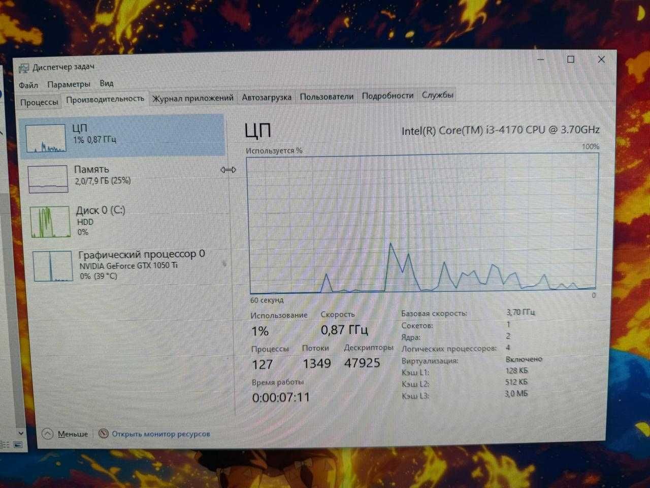 Компьютер | Intel Core i3 4170 / GTX1050Ti | 8G ОЗУ