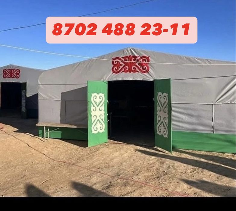 Палатка 120 адамга дейын сияды