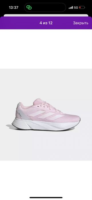 Кроссовка женская обувь