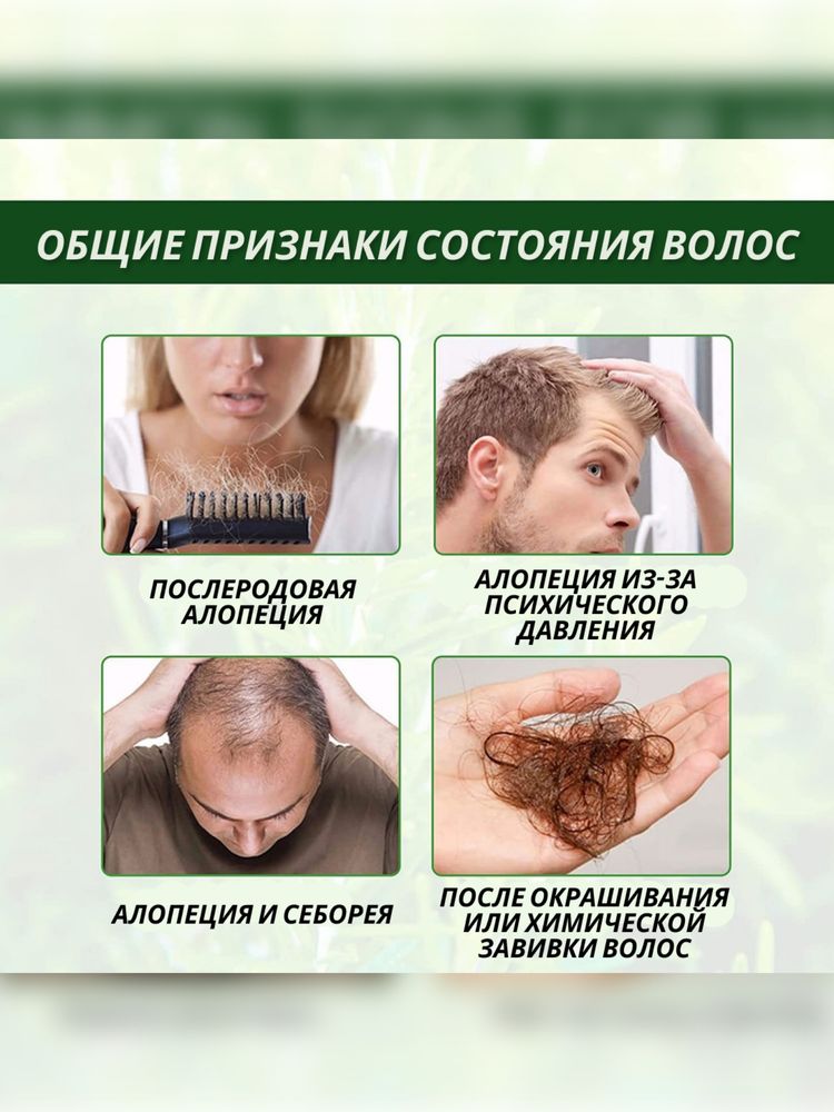 Масло Розмарина для роста бороды, волос, ресниц 60мл
