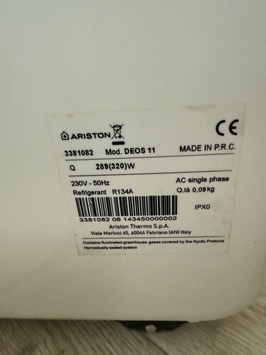 влагоуловител Ariston DEOS 11