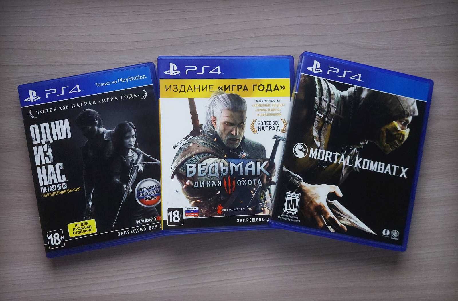 Продам игры на ПС4, диски PS4 в отличном состоянии.