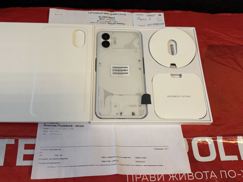 КАТО НОВ 256GB Nothing Phone 2 5G Технополис Гаранция 2026 White