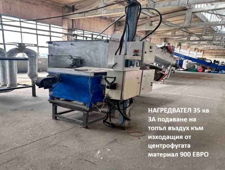 Мелница за пластмаса ЕСМОС 500х800 45 кв. НОВА - ЛИНИЯ ЗА РЕЦИКЛИРАНЕ